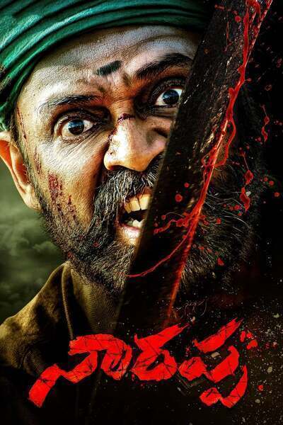 Narappa Hindi Dubbed Movie Poster (2021)