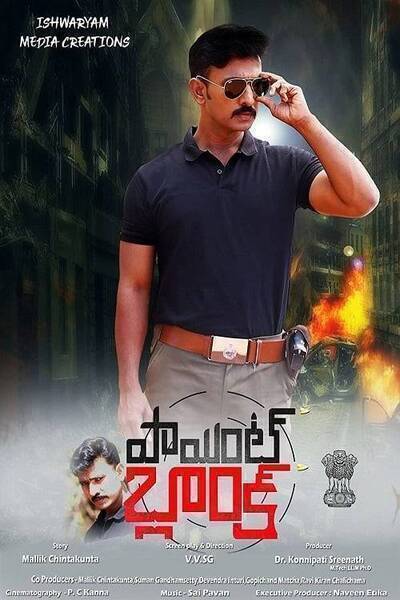 Point Blank Hindi Dubbed Movie Poster (2021)