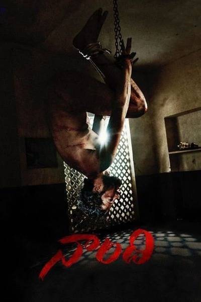 Naandhi Hindi Dubbed Movie Poster (2021)