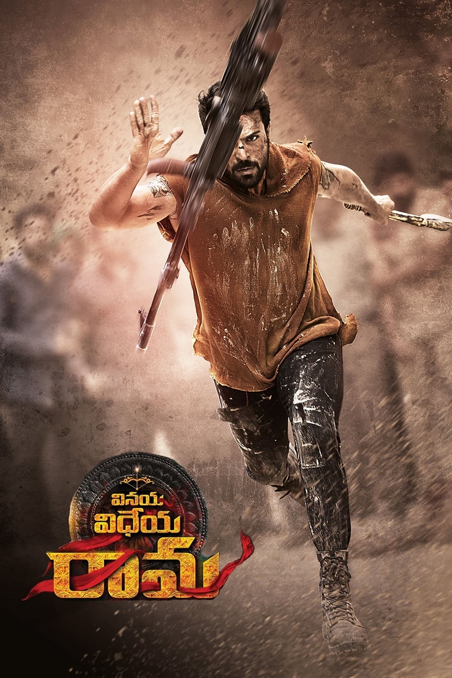 Vinaya Vidheya Rama Hindi Dubbed Movie Poster (2019)
