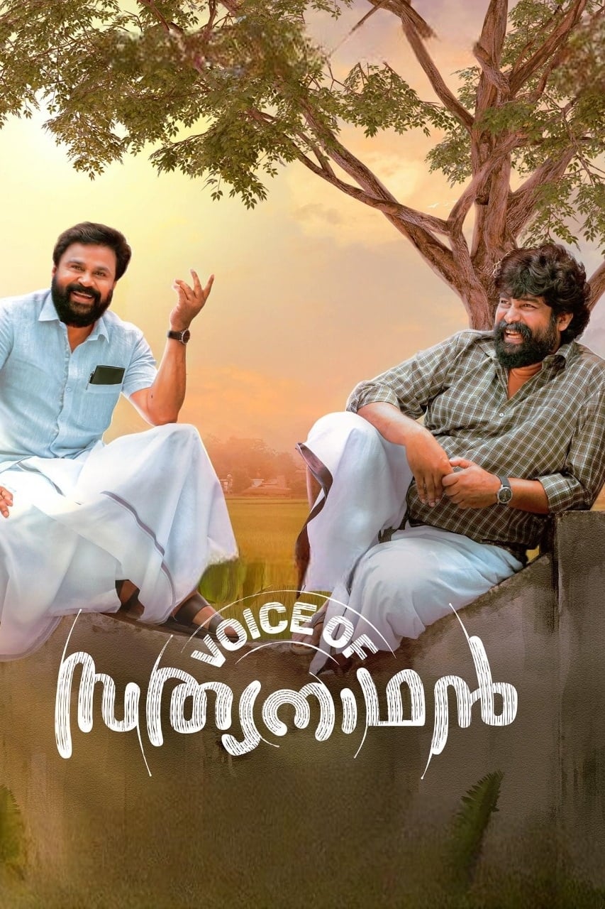 Voice of Sathyanathan Hindi Dubbed Movie Poster (2023)