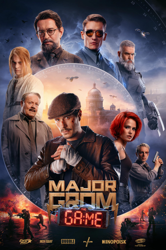 Mayor Grom. Igra Hindi Dubbed Movie Poster (2024)