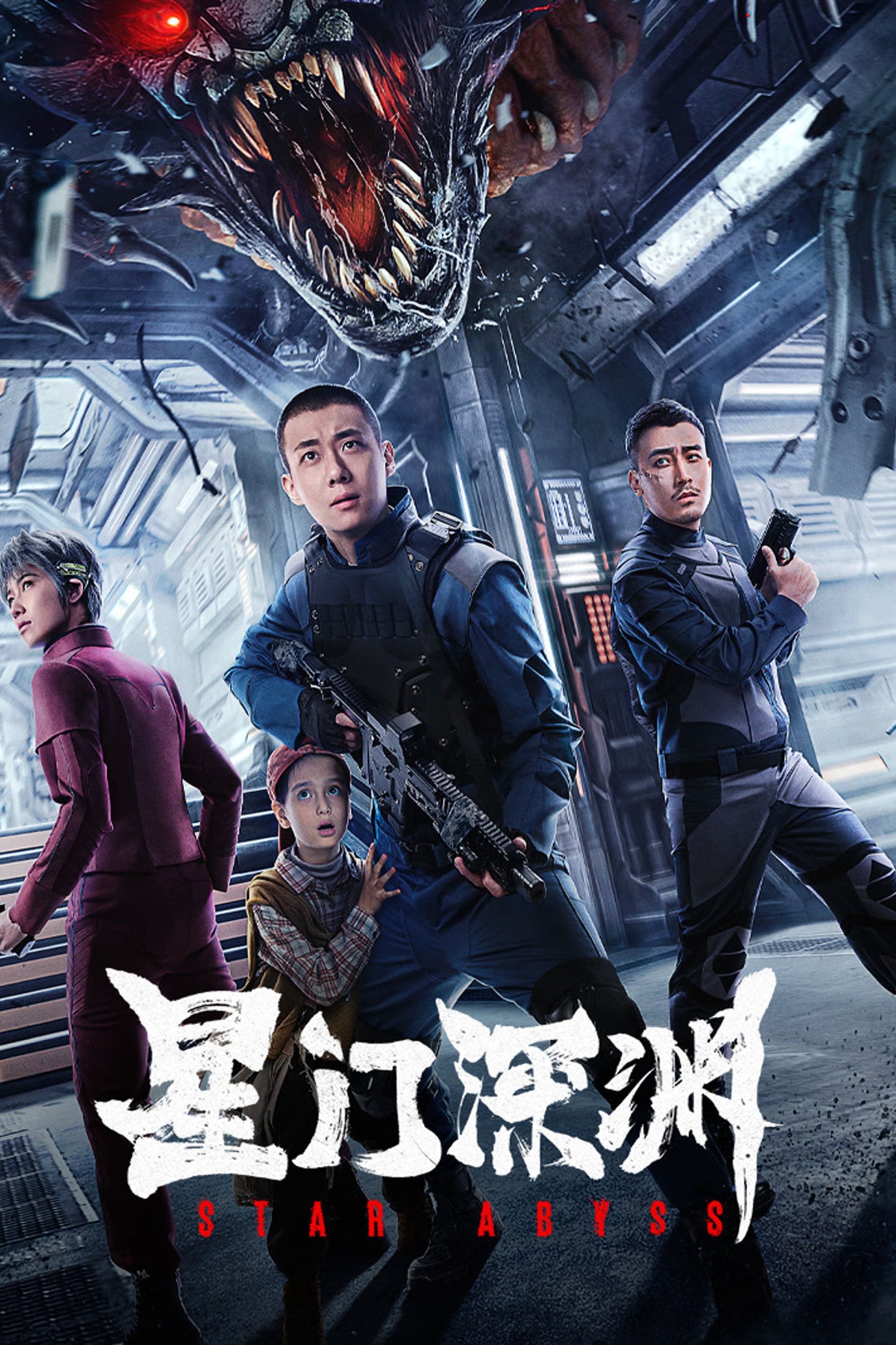 Star Abyss Hindi Dubbed Movie Poster (2024)