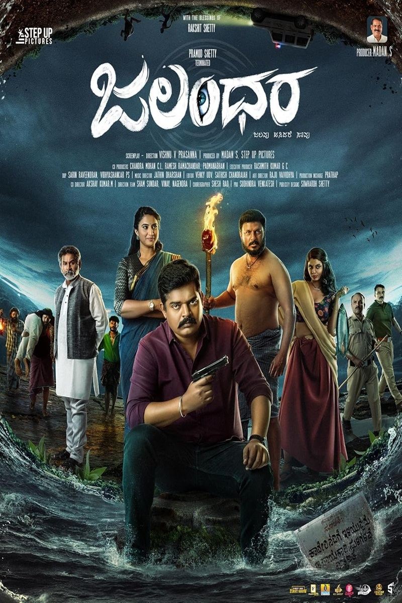 Jalandhara Hindi Dubbed Movie Poster (2024)