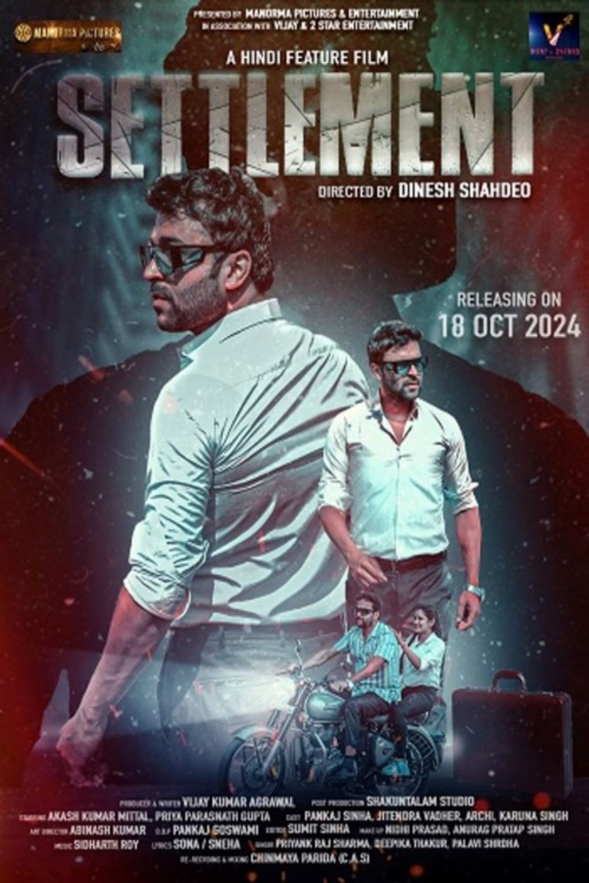 समझौता Hindi Dubbed Movie Poster (2024)