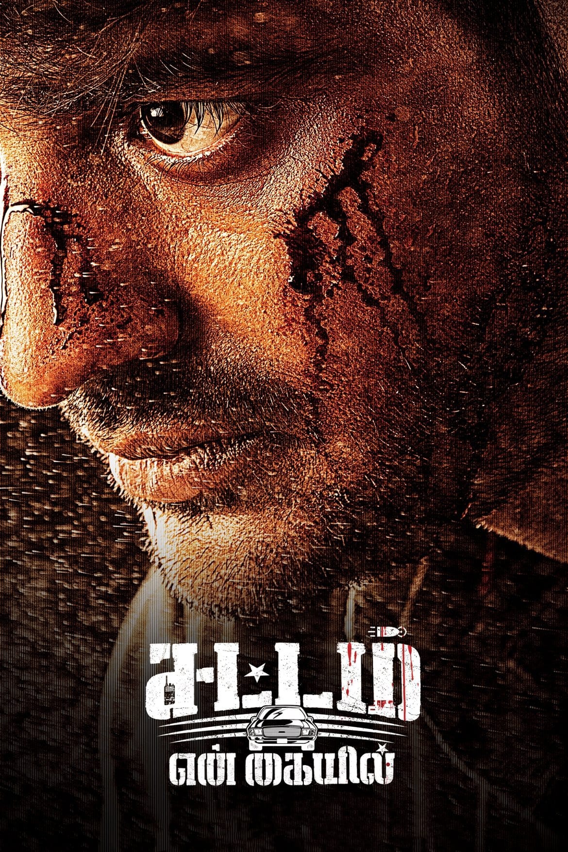 Sattam En Kaiyil Hindi Dubbed Movie Poster (2024)