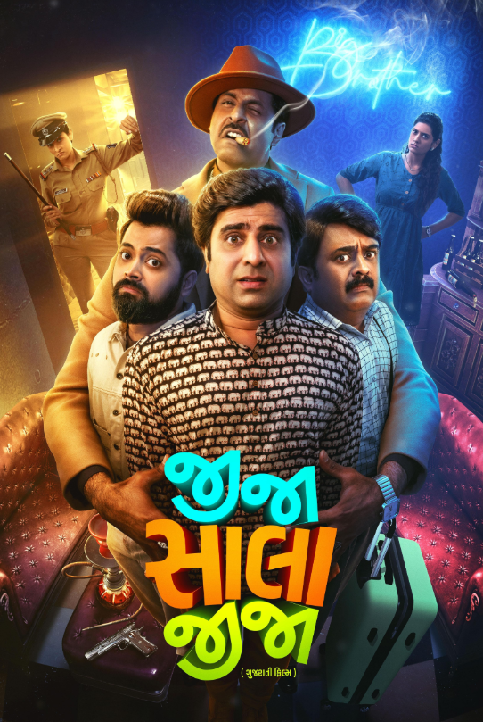 Jija Sala Jija Hindi Dubbed Movie Poster (2025)
