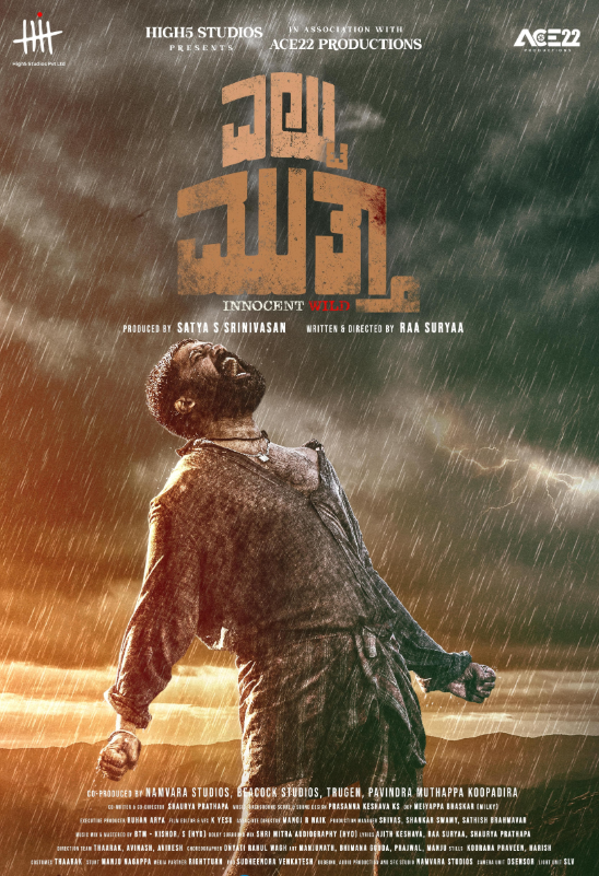 Eltuu Muthaa Hindi Dubbed Movie Poster (2025)
