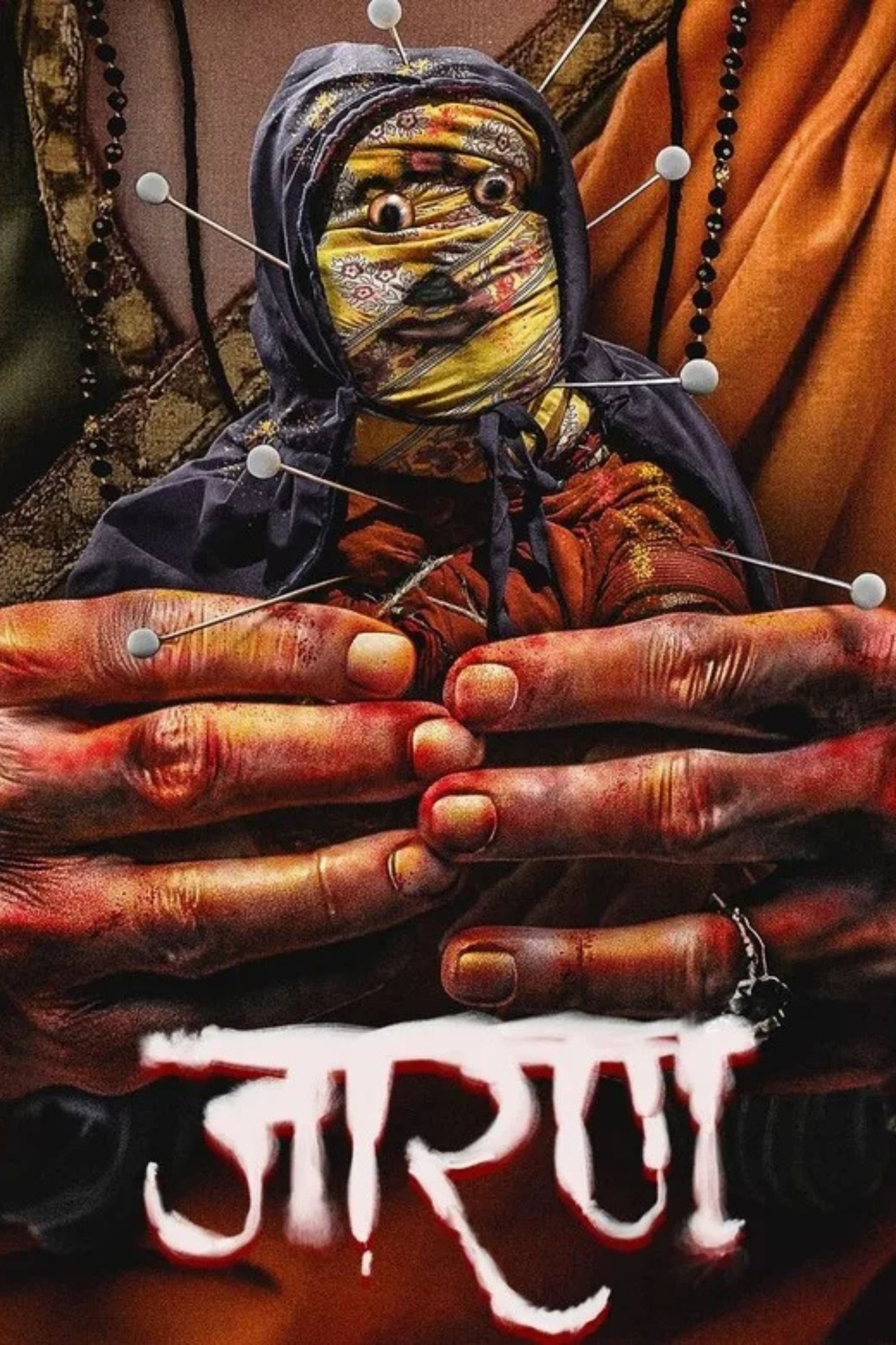 Jarann Hindi Dubbed Movie Poster (2025)