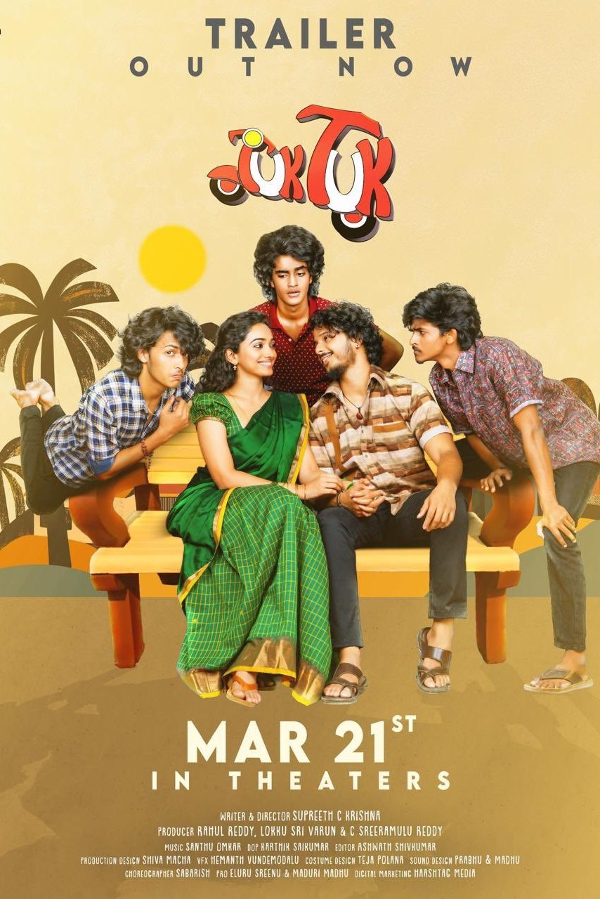 Tuk Tuk Hindi Dubbed Movie Poster (2025)